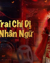 Liêu Trai Chí Dị: Đồng Nhân Ngữ