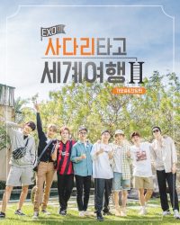 EXO’s Travel The World On A Ladder In Geoje & Tongyeong